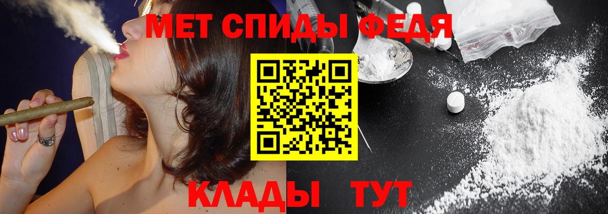АМФ  Amphetamine Premium  АМФЕТАМИН  Глазов  Вход с VPN 