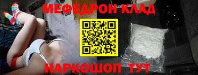 МДМА Жуковский