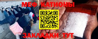 мефедрон мука Заводоуковск