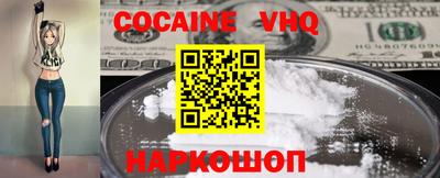 МДМА Жуковский