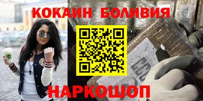 МДМА Жуковский