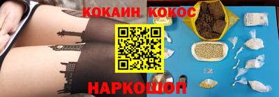 мефедрон мука Заводоуковск