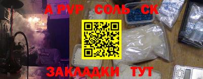 мефедрон мука Заводоуковск