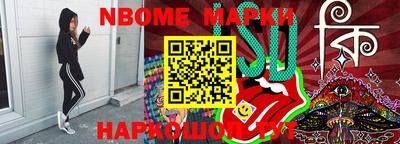 МДМА Жуковский