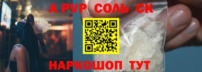 амф Заволжье