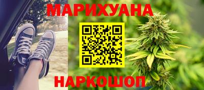 МДМА Жуковский