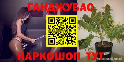 мефедрон мука Заводоуковск