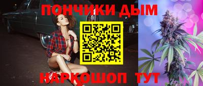 мефедрон мука Заводоуковск