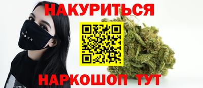 МДМА Жуковский