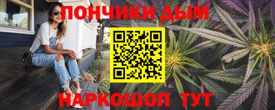 МДМА Жуковский