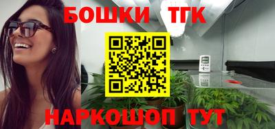 мефедрон мука Заводоуковск