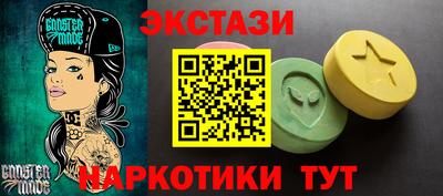 амф Заволжье