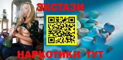 МДМА Жуковский