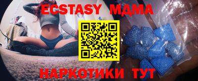 мефедрон мука Заводоуковск