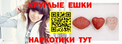 мефедрон мука Заводоуковск