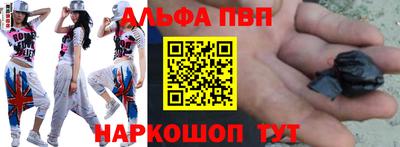 амф Заволжье