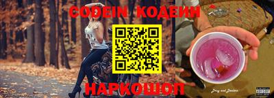 амф Заволжье