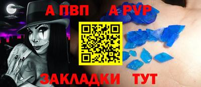 МДМА Жуковский