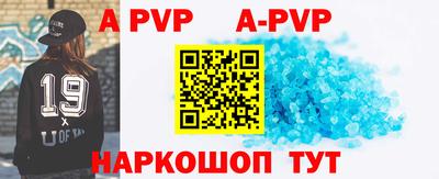 МДМА Жуковский
