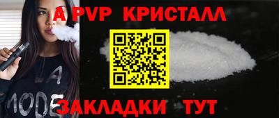 амф Заволжье