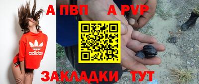 МДМА Жуковский