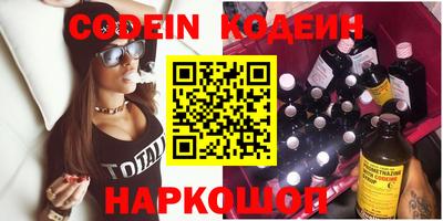 МДМА Жуковский