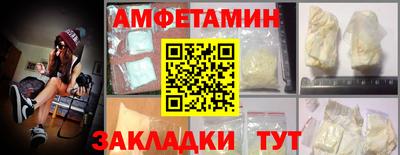 МДМА Жуковский