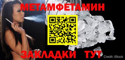 МДМА Жуковский