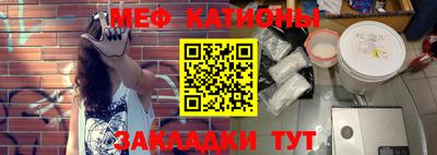 МДМА Жуковский
