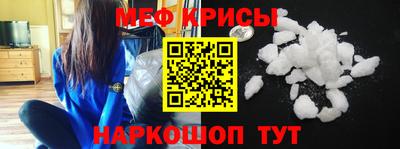 мефедрон мука Заводоуковск