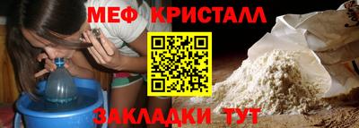 МДМА Жуковский