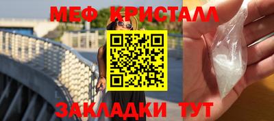 мефедрон мука Заводоуковск