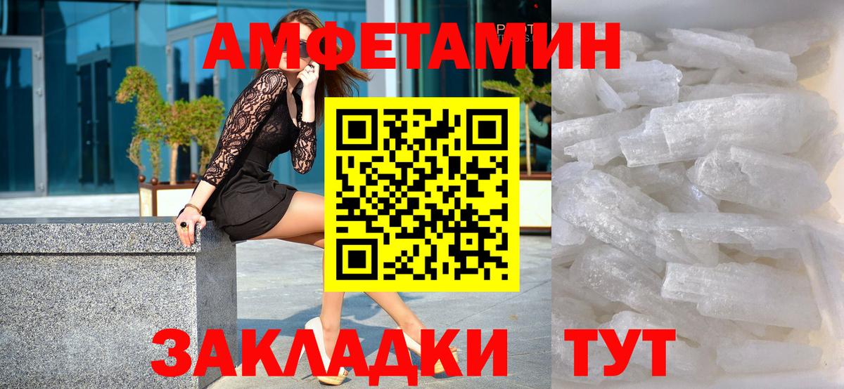МЕТАМФЕТАМИН витя  МЕТАМФЕТАМИН витя  Глазов  Вход с VPN 