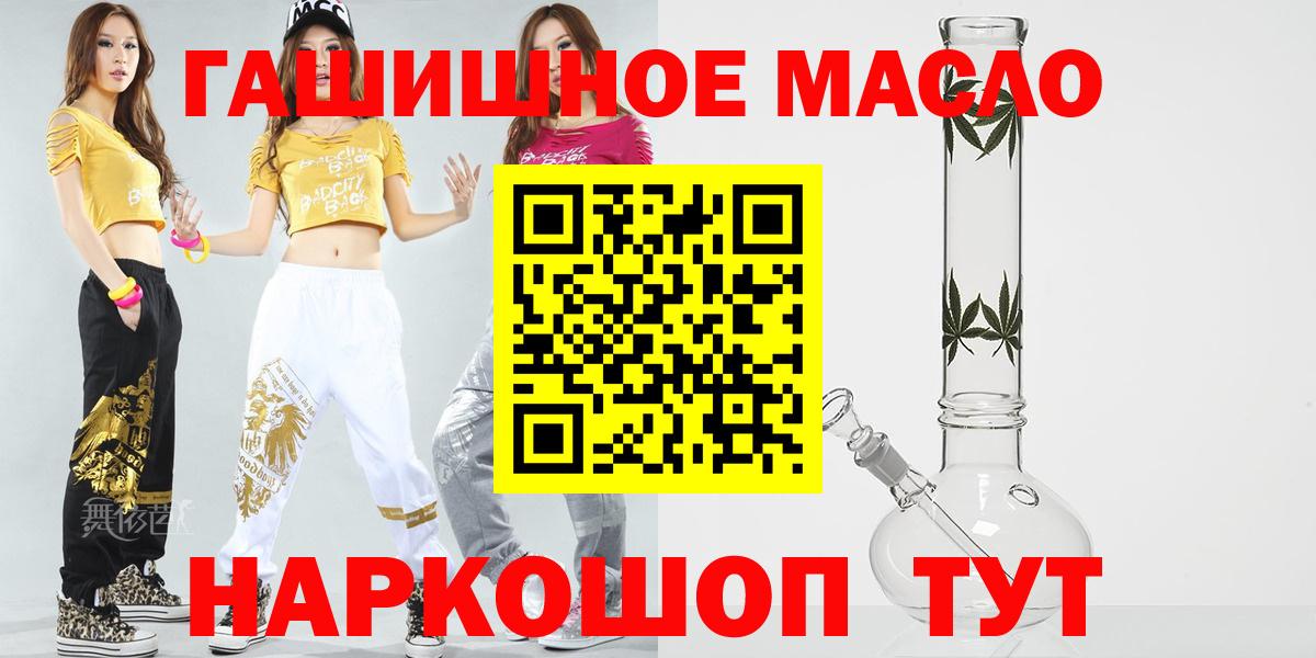 ТГК жижа Глазов