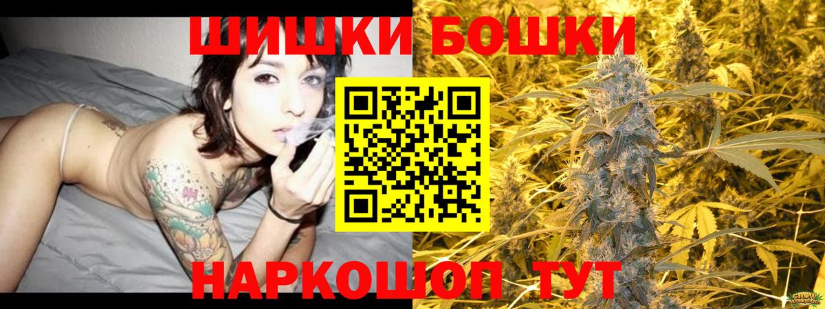 Бошки марихуана OG Kush  Бошки марихуана план  Вход с VPN  Глазов 